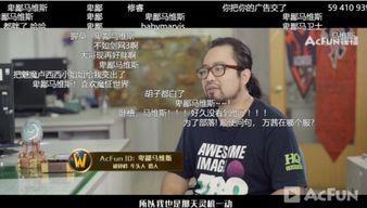 營(yíng)銷號(hào)打拳娛樂(lè)吃瓜醬,揭秘網(wǎng)絡(luò)紅人的幕后故事