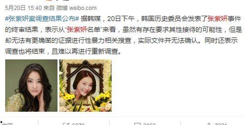 吃瓜娛樂(lè)出品,揭秘娛樂(lè)圈幕后故事，帶你領(lǐng)略明星真實(shí)生活