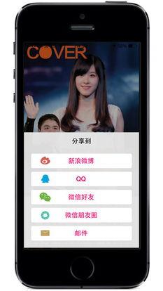 娛樂718.吃瓜ios,揭秘“吃瓜iOS”背后的熱門話題與趣味瞬間