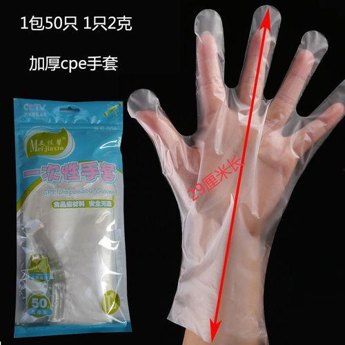 娛樂吃瓜醬一次性手套,時尚防護(hù)兩不誤，解鎖夏日新潮流