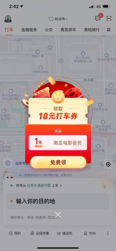 娛樂吃瓜醬會員面免費(fèi),免費(fèi)會員面，暢享獨(dú)家娛樂盛宴！