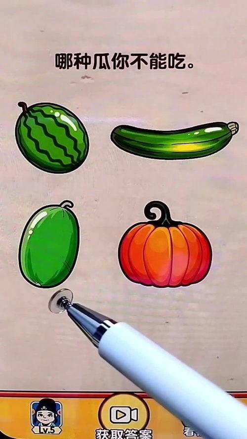 娛樂吃瓜壁紙圖