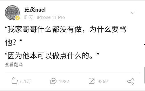 娛樂吃瓜博主文案短句,吃瓜博主短句背后的驚人真相