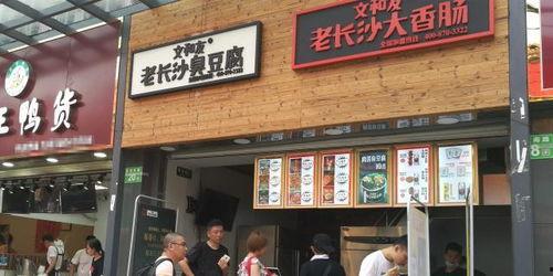 廣東省廣州市海珠區(qū)吃瓜娛樂影咖,吃瓜娛樂影咖，一站式休閑體驗