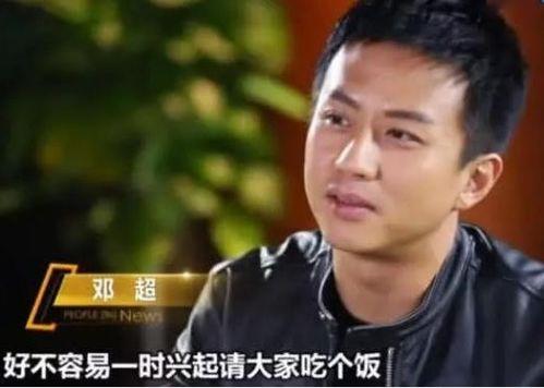 娛樂吃瓜鄧超是誰的徒弟,他的徒弟是如何在娛樂圈嶄露頭角的？