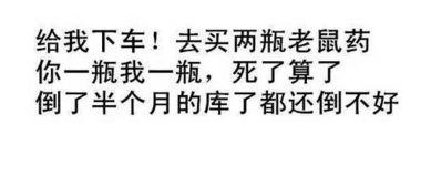 娛樂吃瓜經(jīng)典語(yǔ)錄搞笑版,笑料橫飛！娛樂吃瓜語(yǔ)錄搞笑大盤點(diǎn)