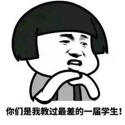 娛樂吃瓜經(jīng)典語(yǔ)錄搞笑版,笑料橫飛！娛樂吃瓜語(yǔ)錄搞笑大盤點(diǎn)