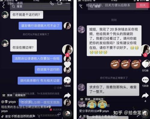 抖音吃瓜娛樂博主是誰(shuí)啊,揭秘幕后故事
