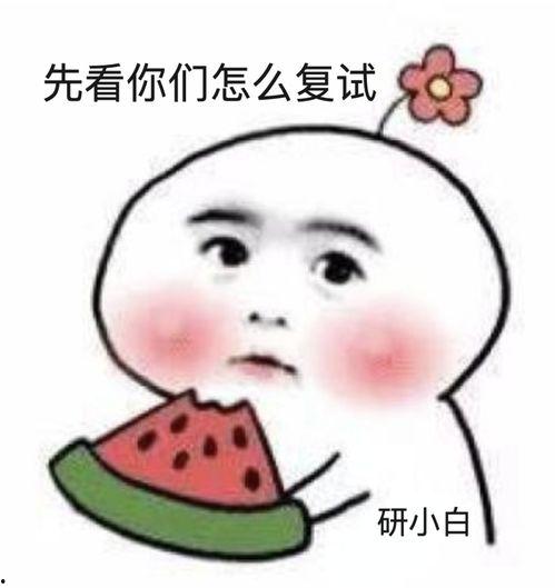 娛樂吃瓜醬分手了嗎,吃瓜醬戀情告急，分手傳聞真相揭秘