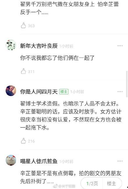 娛樂吃瓜醬談學習,娛樂吃瓜醬教你輕松學習新技能