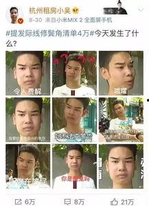 在娛樂(lè)圈吃瓜打臉錘渣渣