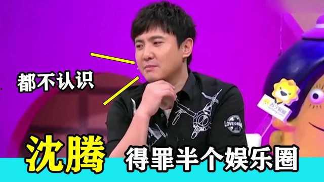 娛樂(lè)圈吃瓜搞笑綜藝,搞笑綜藝背后的吃瓜故事