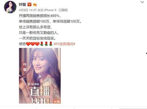 娛樂吃瓜直播間爆料,娛樂圈幕后大瓜，吃瓜群眾齊圍觀