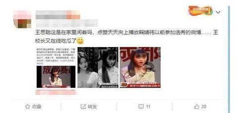 一線吃瓜娛樂圈免費閱讀,一線吃瓜，揭秘明星幕后故事