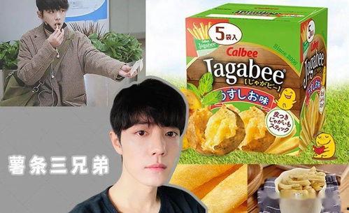 娛樂吃瓜有合集,吃瓜合集，一網(wǎng)打盡熱門事件