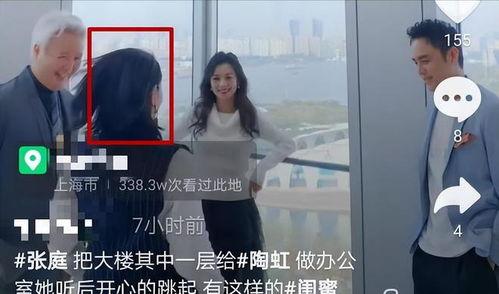 陶虹吃瓜娛樂圈視頻,一場吃瓜大戲背后的真相