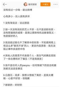 娛樂圈小說女主吃瓜,娛樂圈吃瓜日常