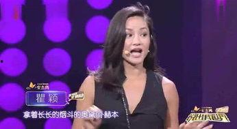 娛樂吃瓜女藝人團