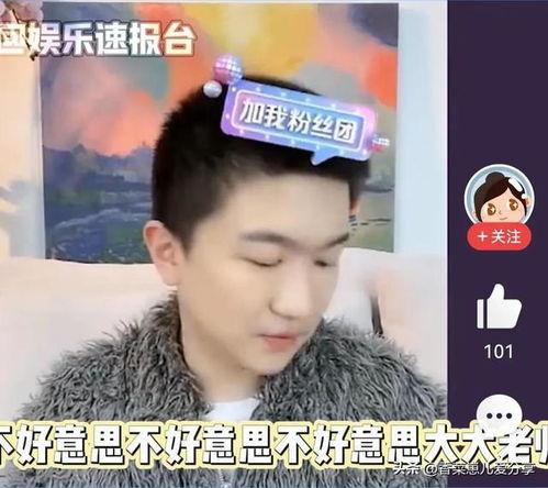 娛樂圈吃瓜直播是真的嗎,揭秘幕后真相與真實情況