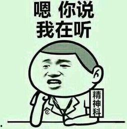 娛樂吃瓜醬搞笑圖片,笑料橫生！娛樂吃瓜醬搞笑圖片大盤點