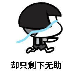 娛樂吃瓜醬搞笑圖片,笑料橫生！娛樂吃瓜醬搞笑圖片大盤點