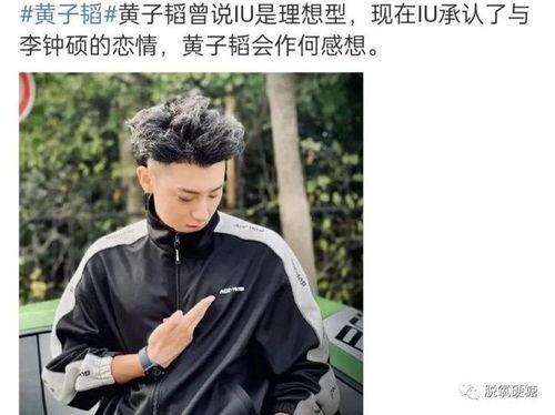 娛樂吃瓜男歌手戀情,吃瓜男歌手戀情曝光，揭秘甜蜜背后的故事