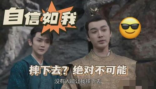 太子爺吃瓜娛樂圈,娛樂圈風(fēng)云再起