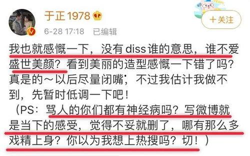 娛樂吃瓜每日更新,每日吃瓜指南，揭秘明星幕后故事