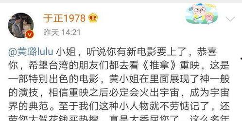 娛樂吃瓜每日更新,每日吃瓜指南，揭秘明星幕后故事