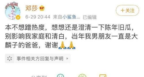 娛樂吃瓜每日更新,每日吃瓜指南，揭秘明星幕后故事