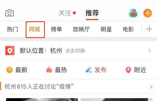 娛樂吃瓜小可愛微博截圖