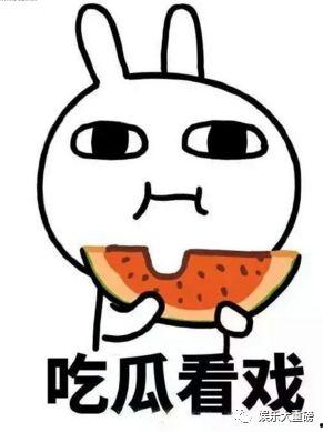 哈皮娛樂(lè)吃瓜,揭秘娛樂(lè)圈最新“吃瓜”事件