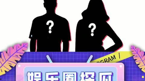 718娛樂(lè)吃瓜在線觀看,吃瓜在線觀看，帶你領(lǐng)略?shī)蕵?lè)熱點(diǎn)