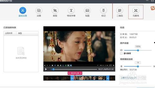 娛樂吃瓜剪輯素材下載,獨家剪輯素材背后的精彩瞬間