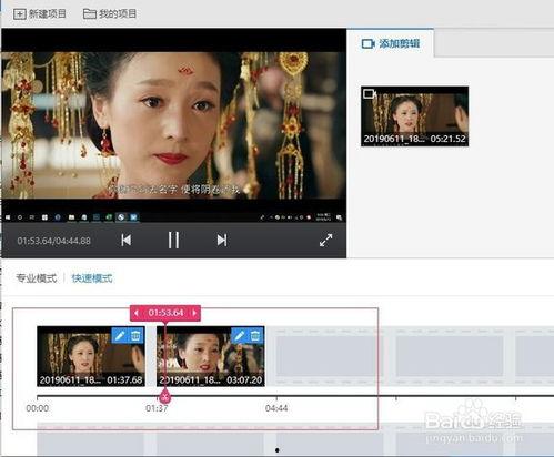 娛樂吃瓜剪輯素材下載,獨家剪輯素材背后的精彩瞬間