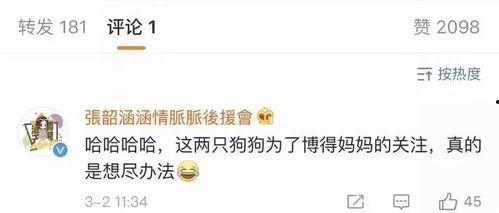 吃瓜娛樂(lè)圈符號(hào)大全,吃瓜群眾必備的符號(hào)大全解讀